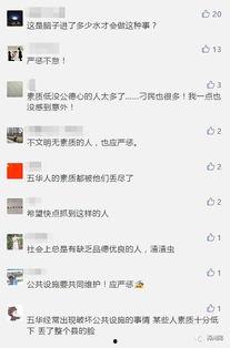 爆料必须发视频吗,视频时代，真相如何传递？  第1张