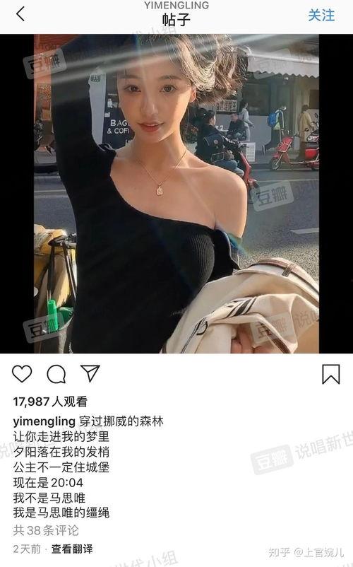 马思唯新女友爆料视频,女友爆料视频引发热议