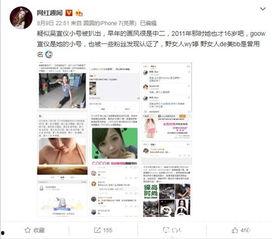 娱乐爆料社小号,明星幕后故事大曝光！  第2张