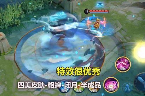 流萤爆料特效视频,光影交织的奇幻世界  第1张