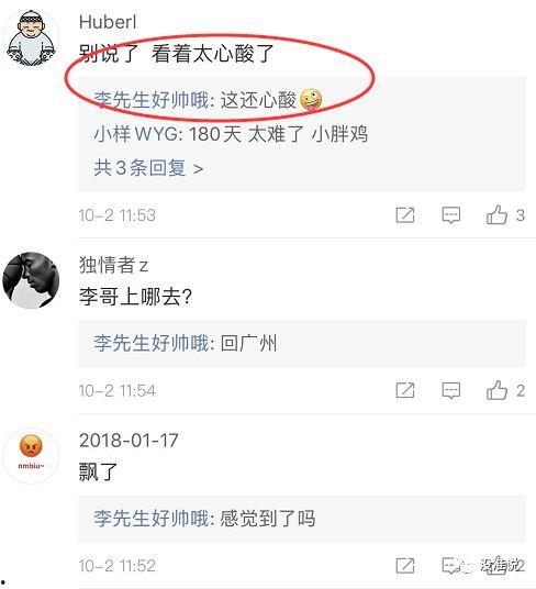 铅山老李爆料视频,一窥铅山背后惊人真相  第2张