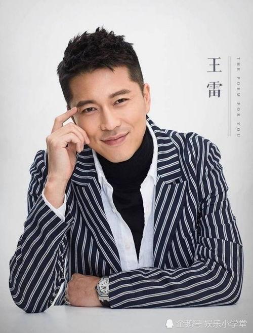 演员王雷爆料视频,独家爆料影视圈幕后秘闻 第3张 演员王雷爆料视频,独家爆料影视圈幕后秘闻 第3张