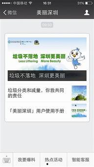 清远新闻百姓关注爆料,百姓关注热点事件盘点  第2张