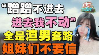 厦门娱乐爆料事件最新,最新事件揭秘，真相即将揭晓！  第2张