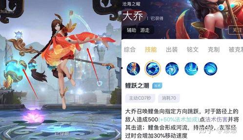 大乔花嫁爆料视频,古装美人绝世风华 第3张 大乔花嫁爆料视频,古装美人绝世风华 第3张