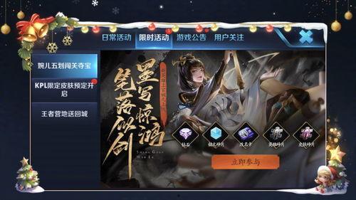 王者问天解说爆料视频,揭秘游戏新内容与精彩瞬间 第3张 王者问天解说爆料视频,揭秘游戏新内容与精彩瞬间 第3张