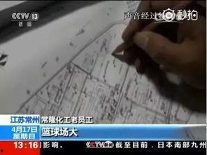 常州事件爆料视频,揭秘背后真相与争议  第3张
