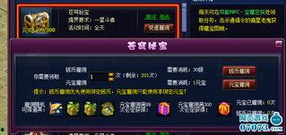 最新斗破爆料新闻报道大全